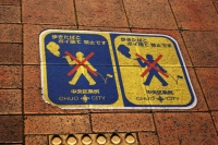 Se per sbaglio hai acceso una sigaretta, sei fregato: non puoi nÃ© fumarla nÃ© buttarla