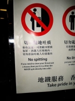 Come cambiano le abitudini tra la Cina e Hong Kong... Ecco il cartello rivolto ai turisti cinesi appena passata la frontiera: non Ã¨ elegante sputare nei cestini, sarebbe piÃ¹ opportuno usare un fazzoletto